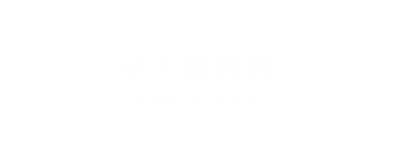 聯(lián)系我們