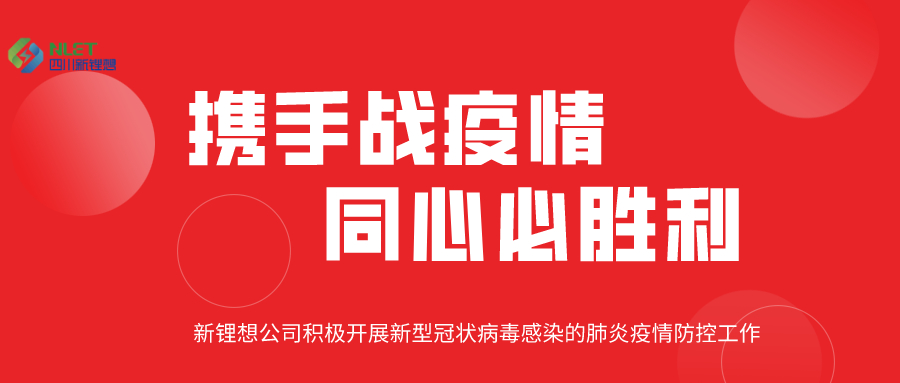 默認(rèn)標(biāo)題_公眾號(hào)封面首圖_2020-03-13-0.jpeg