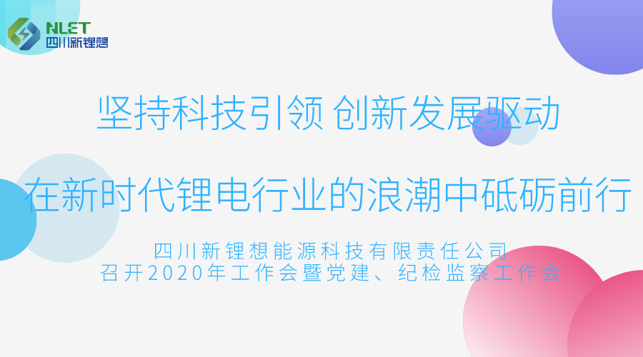 默認標題_橫版海報_2020-03-23-0.png