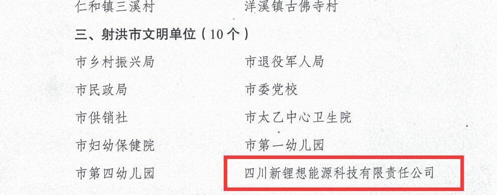 QQ截圖20220310095048.jpg