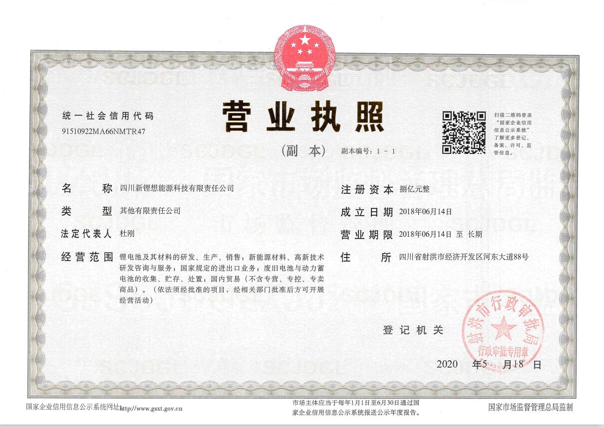 QQ截圖20220621143347.jpg