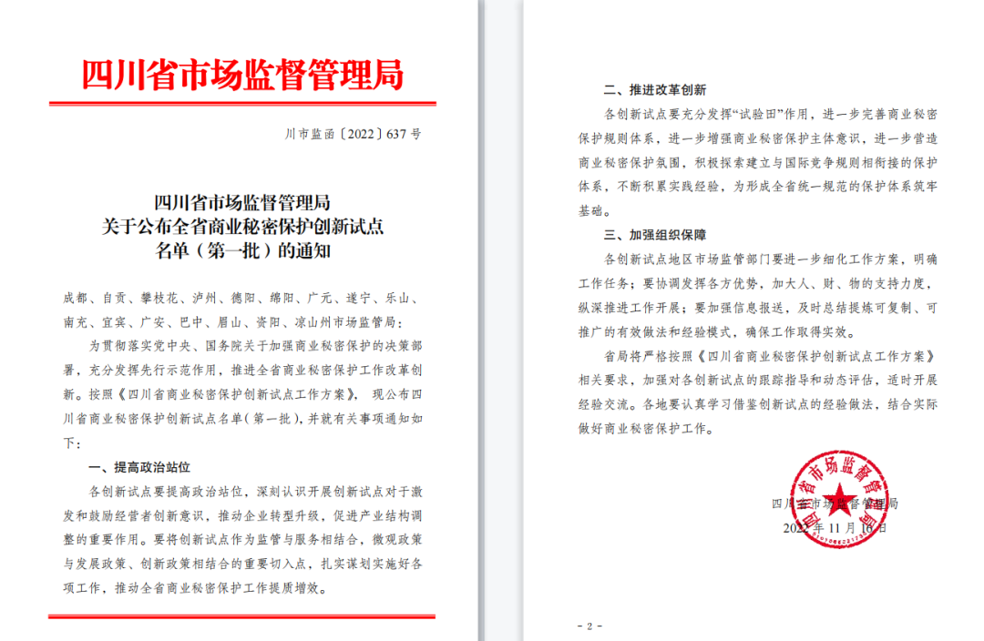 微信圖片_20221201144445.png