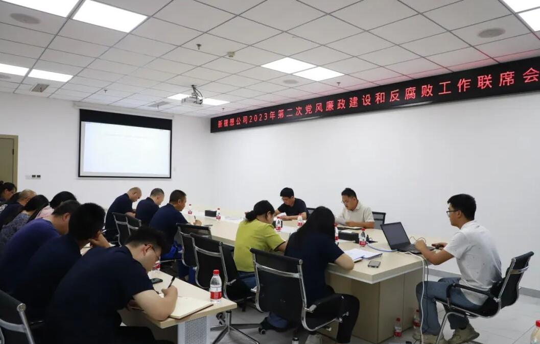 QQ截圖20230821085210.jpg