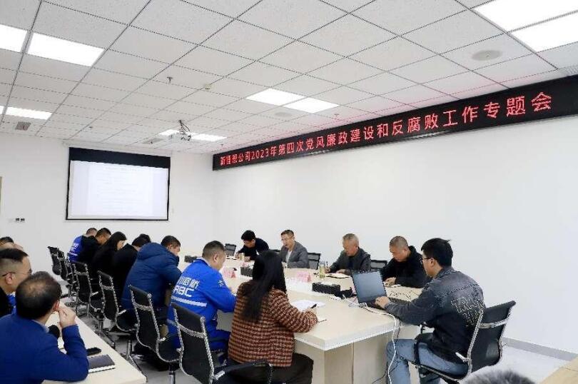 QQ截圖20231220172045.jpg