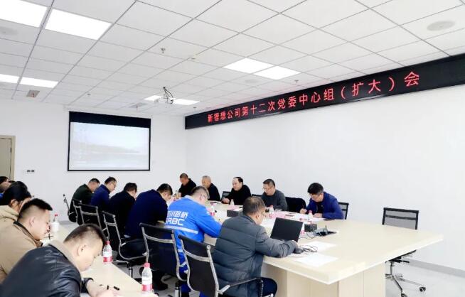 QQ截圖20231228111236.jpg