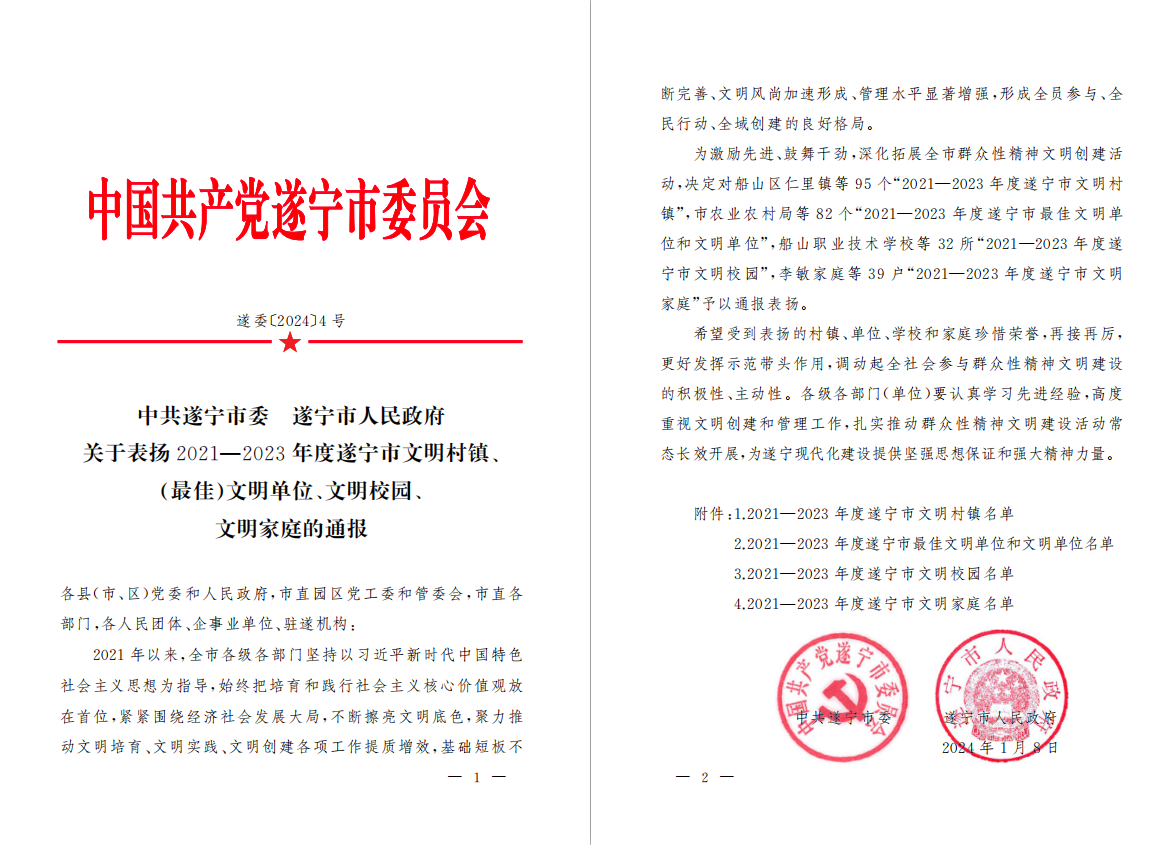 圖片1.png