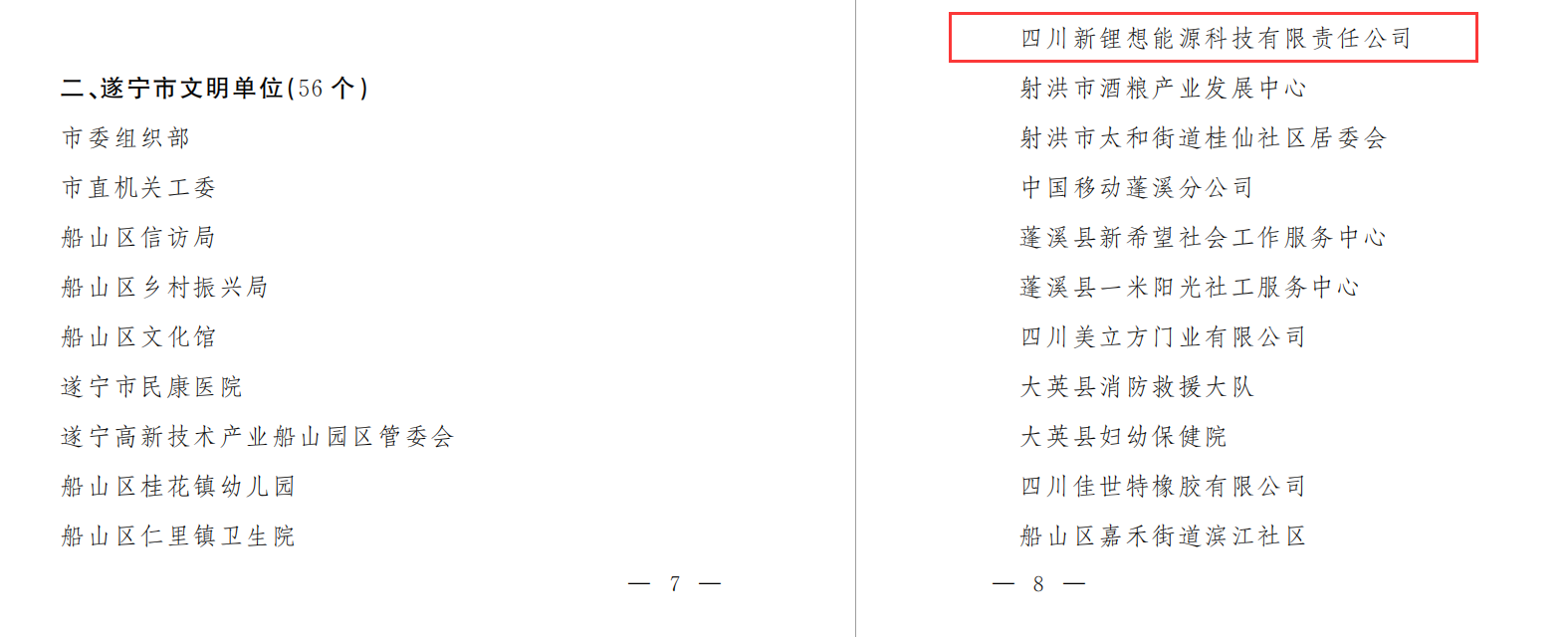 圖片2.png