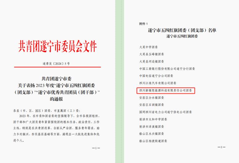 QQ截圖20240703091716.jpg